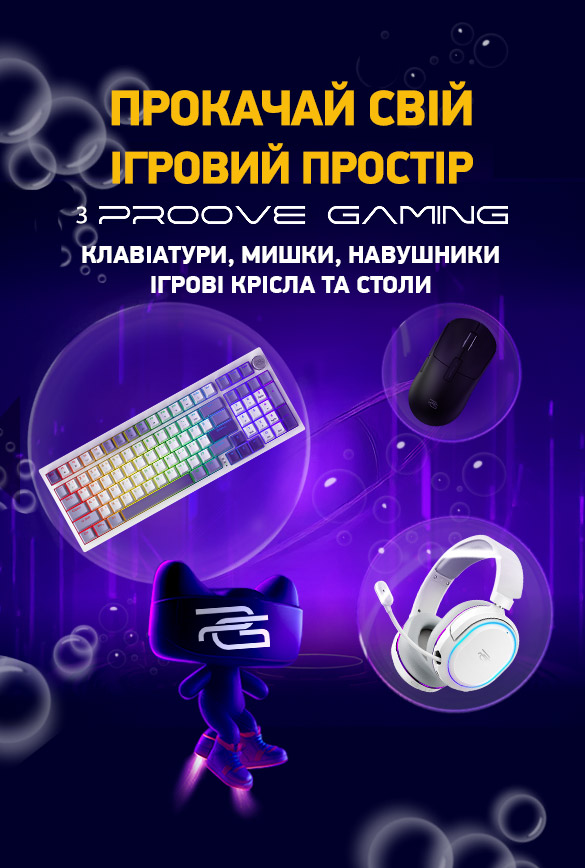 Мишки та клавіатури Proove gaming