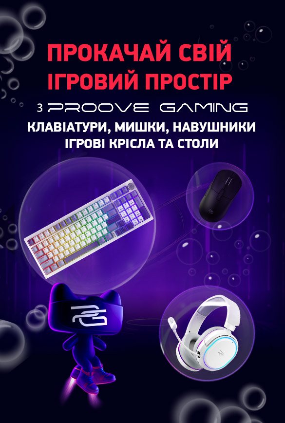 Мишки та клавіатури Proove gaming