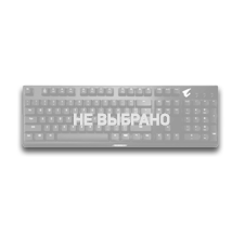Клавиатура не выбрана
